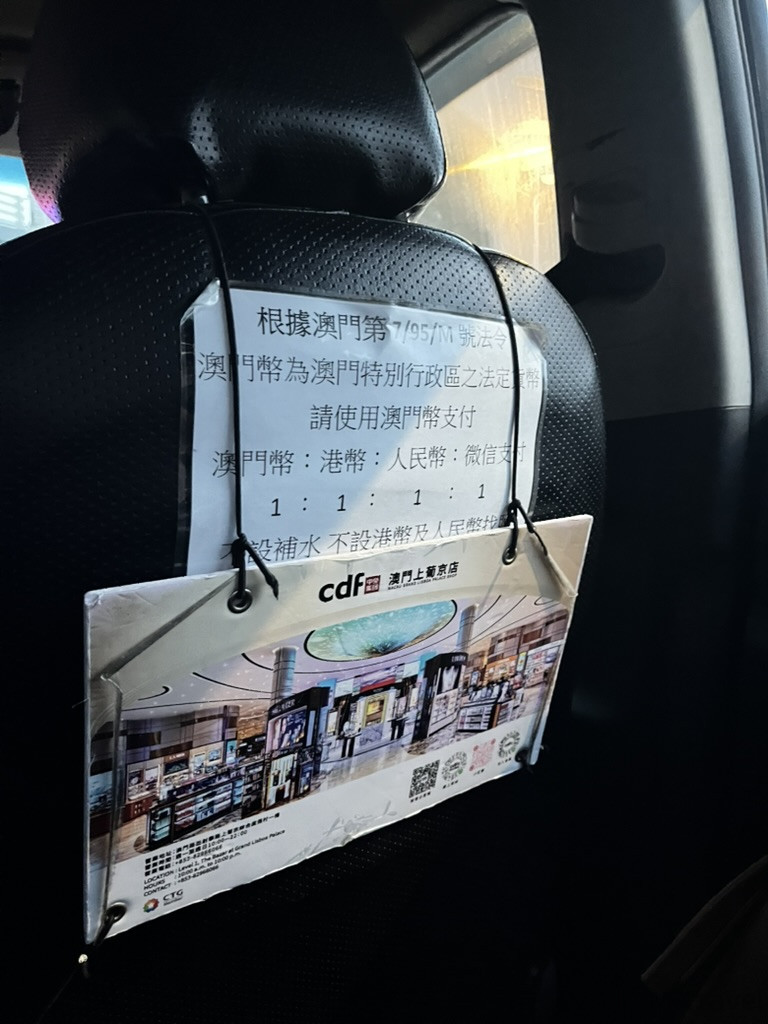 Accidental Macau Travel: A Spontaneous 2-Day Macau Self-Guided Itinerary 澳門計程車後座貼有澳門幣港幣人民幣匯率說明,旁附 CDF 澳門上葡京店廣告