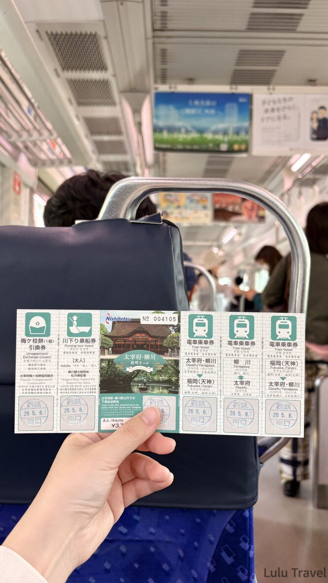 福岡自由行|日本黃金週的6 天 5 夜行程與消費明細 在西鐵電車上,手持西鐵推出的「太宰府・柳川觀光套票」實體車票,票券包含乘車券、遊船乘船券與梅枝餅兌換券