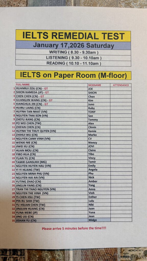 宿霧遊學|6 週雅思實記、14 萬費用明細與 Cpils 選校心得 LuluTravel 宿霧遊學,Cpils,雅思斯巴達課程,宿霧遊學費用,聖嬰節